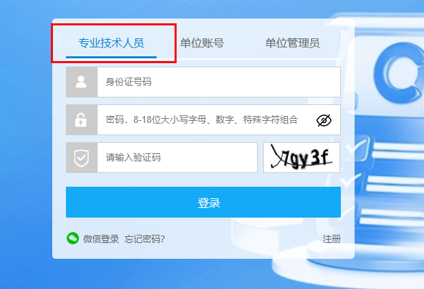 步骤1.png