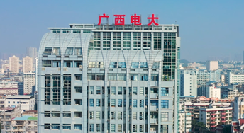 广西开放大学