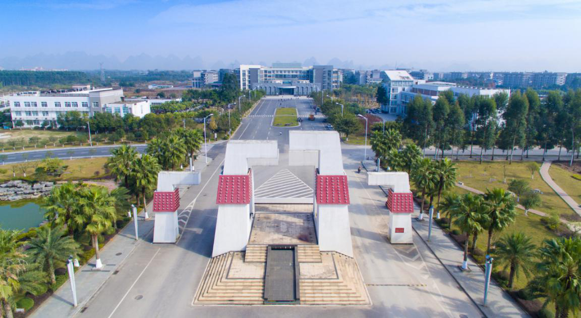 桂林旅游学院