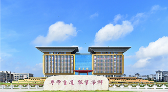 广西师范大学
