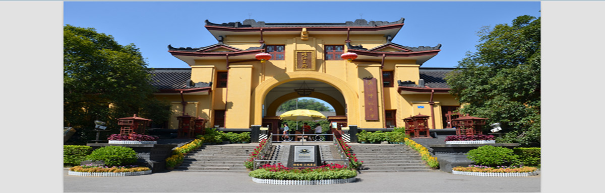 广西师范大学